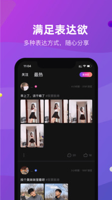 CP滴滴截图