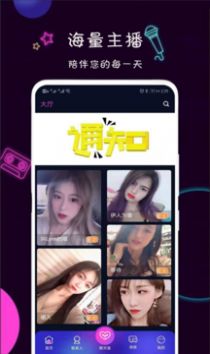 陪欢交友