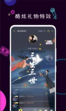 陪欢交友截图