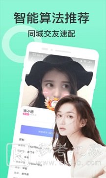 不聊