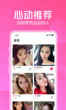 不聊截图