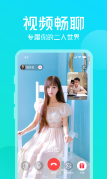 不聊截图