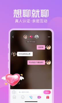 不聊截图