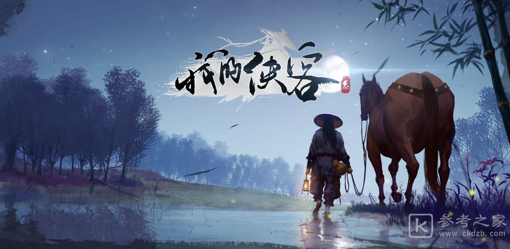 我的侠客1月21日武学调整内容一览