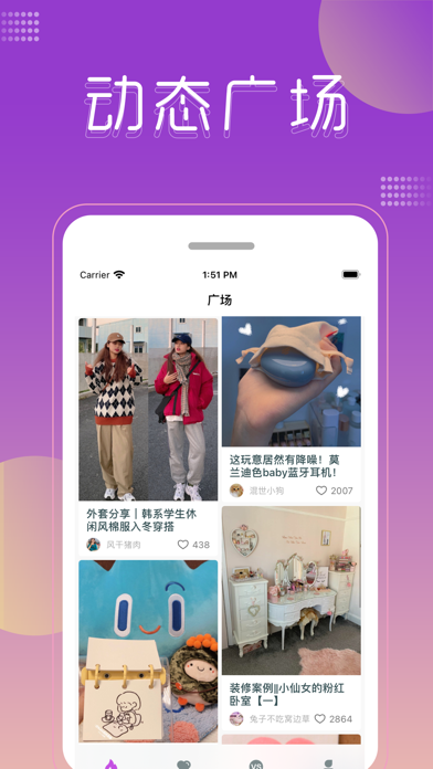 新声截图