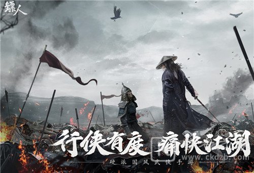 镖人手游赤沙镇奇闻触发位置坐标一览
