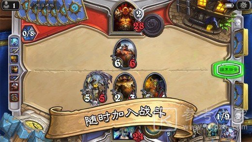 炉石战记