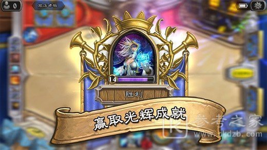 炉石战记