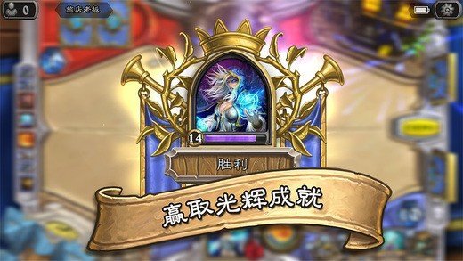 炉石战记截图