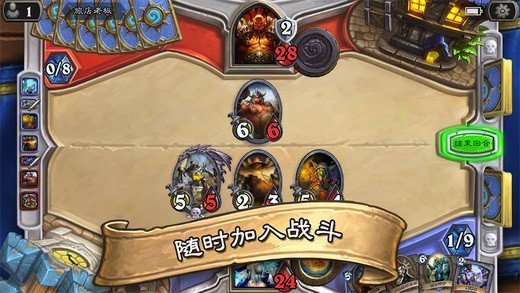 炉石战记截图