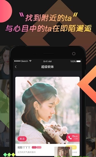 乖猪截图