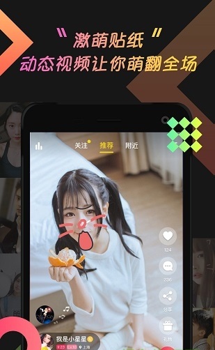 乖猪截图