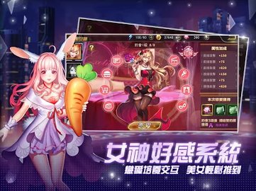 放开那女孩截图