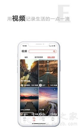 虾侃社交