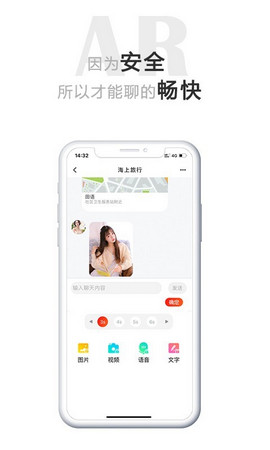 虾侃社交截图