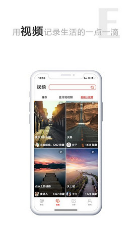 虾侃社交截图