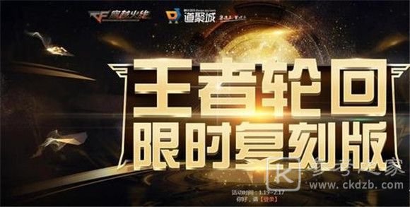 穿越火线王胖子玩偶怎么得 王胖子玩偶可以交易吗图片1