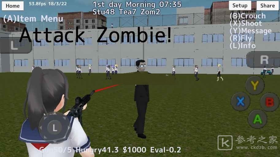 School Girls Simulator