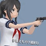 School Girls Simulator