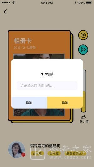 玉米扩列