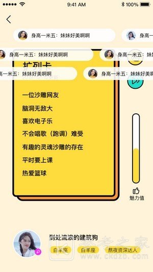 玉米扩列