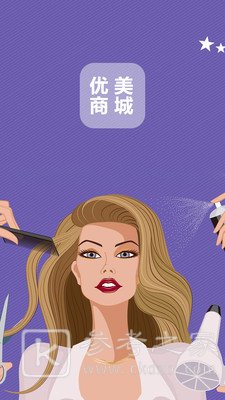 优美商城