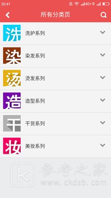 优美商城