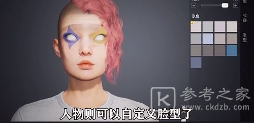 和平精英1月26日更新了什么内容 1月26日更新内容一览图片3