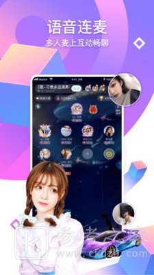pp语音