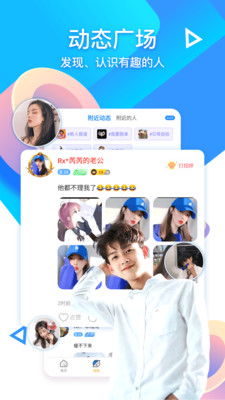pp语音截图