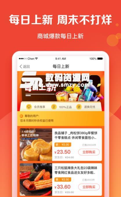 喵太婶截图