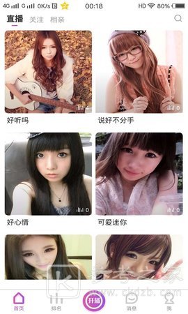 尽情聊
