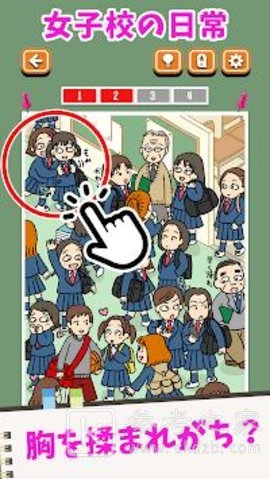女子校与男子校2021