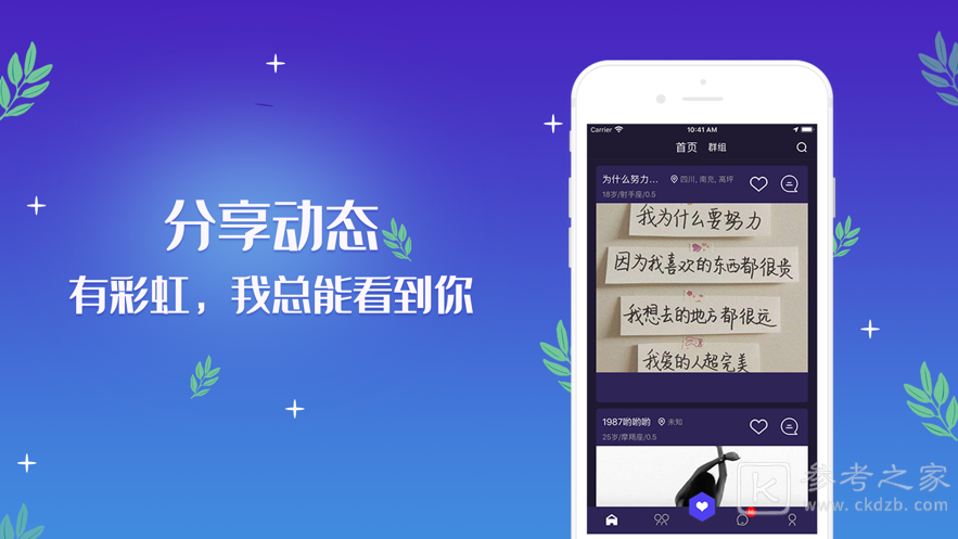 同志gay通