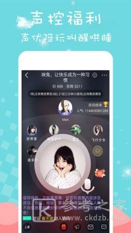 咪兔