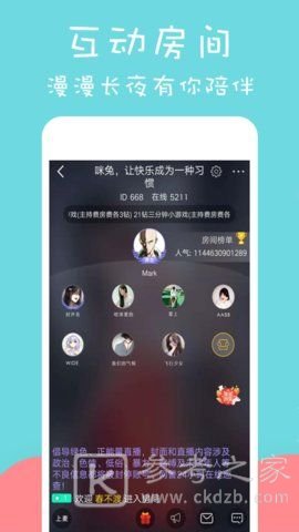 咪兔