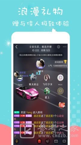 咪兔