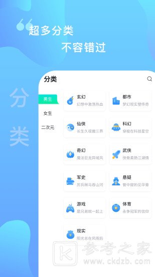 爱青果阅读