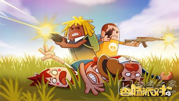 香肠派对s8赛季身份卡技能介绍 s8赛季身份卡属性作用总览