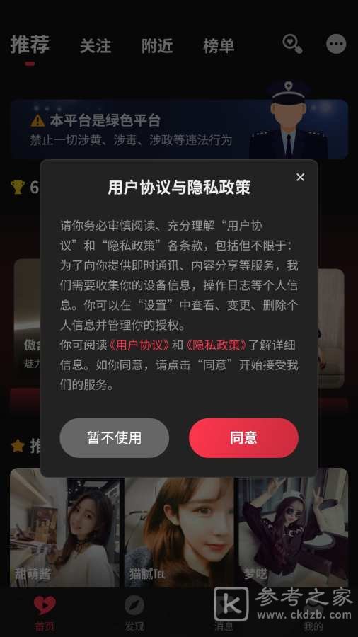 心见