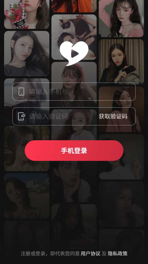 心见截图