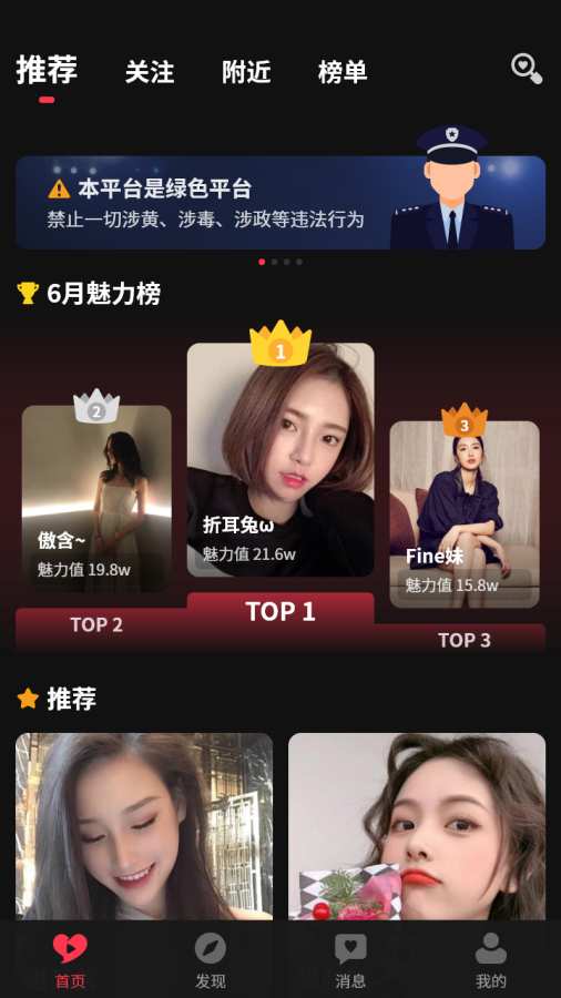心见截图