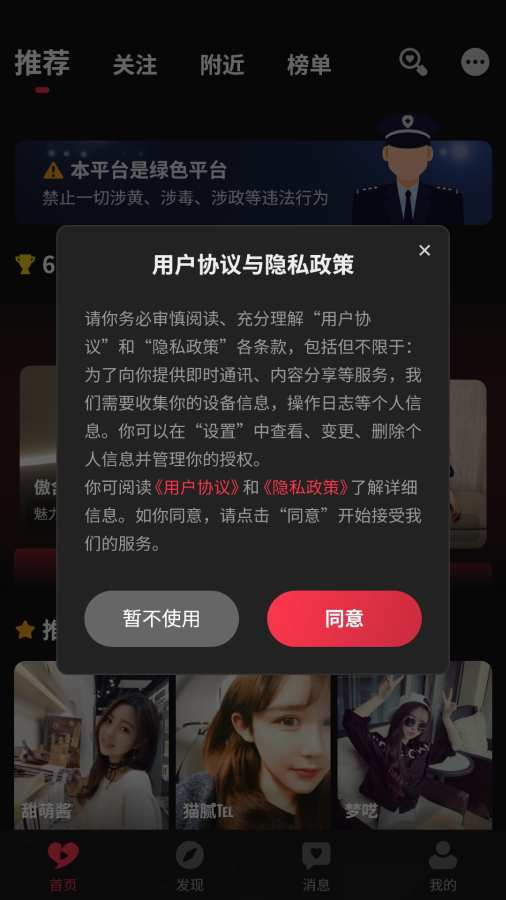心见截图