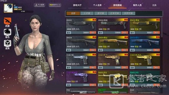 枪破黎明新手攻略大全 新手前期通关攻略图片4
