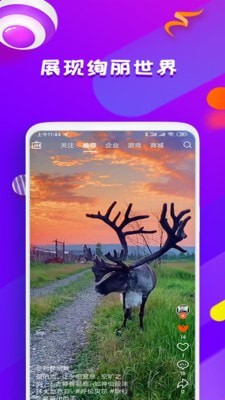 星潮截图