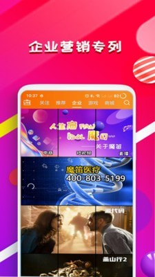 星潮截图