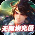 小兵三国召唤猛将