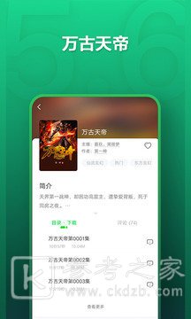 氧气听书