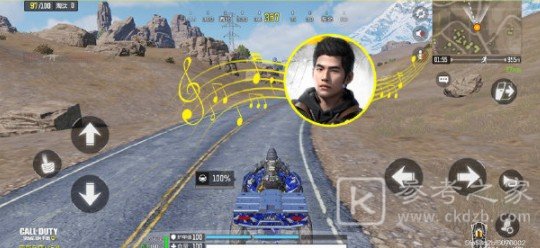 使命召唤手游车载音乐怎么更换 车载周杰伦歌单切换方法图片3