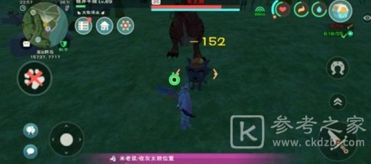 创造与魔法灰太狼饲料怎么做 灰太狼位置刷新点一览图片3